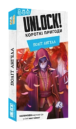 Настільна гра Unlock! Короткі пригоди. Політ ангела (Unlock!: Short Adventures. The Flight of the Angel)