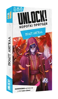 Настільна гра Unlock! Короткі пригоди. Політ ангела (Unlock!: Short Adventures. The Flight of the Angel)
