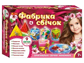 Набір для творчості Фабрика свічок 9 в 1