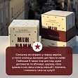 Миниатюра товара Настольная игра Между Нами: о Любви 2.0 - 6