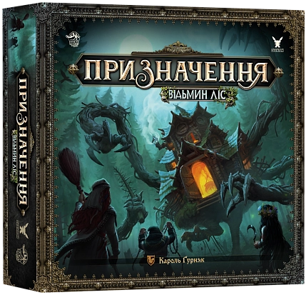 Купити Настольная игра Призначення. Відьмин ліс (Destinies: Witchwood), бренду Geekach Games - KUBIX Настольная игра Призначення. Відьмин ліс (Destinies: Witchwood), бренду Geekach Games, для 1-3 гравців, час гри > 60мин. - KUBIX