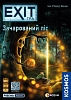 Настольная игра EXIT: Очарованный лес (The Enchanted Forest)