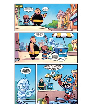 Великанский Малый Marvel: Мстители против Людей Икс. Выпуск 1, бренду MalʼOpus - 2 - KUBIX
