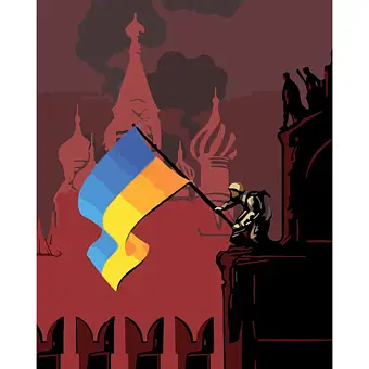 Картина по номерам Прапор Украины над Кремлем (40х50 см) - KUBIX Картина по номерам Прапор Украины над Кремлем (40х50 см)