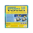 Мініатюра товару Настільна гра Справжній Ерудит 10 Україна - 2