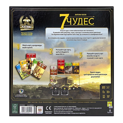Настольная игра 7 Чудес 2 издания (7 Wonders (2nd Edition)), бренду Игромаг, для 3-7 гравців, час гри < 30мин. - 2 - KUBIX