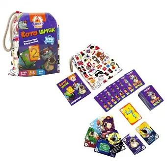 Настольная игра Котошмяк (в мешочке)