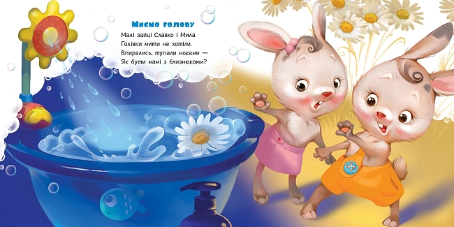Потрібна книжка, бренду Ранок - 6 - KUBIX