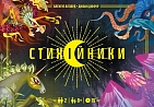Мініатюра товару Настільна гра Стихійники (Mythicals) - 2