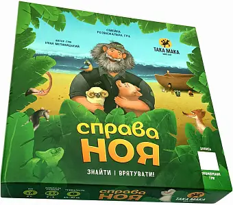Настольная игра Дело Ноя