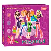 Миниатюра товара Настольная игра Модница - 1