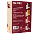Миниатюра товара Настольная игра Игра слов - 2