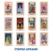 Мініатюра товару Карти Таро "НЕЗАЛЕЖНІ" (Tarot cards "INDEPENDENT") - 11
