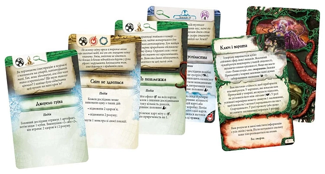 Настольная игра Древний Ужас (Eldritch Horror), бренду Geekach Games, для 1-8 гравців, час гри > 60мин. - 5 - KUBIX