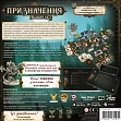 Миниатюра товара Настольная игра Призначення. Відьмин ліс (Destinies: Witchwood) - 14