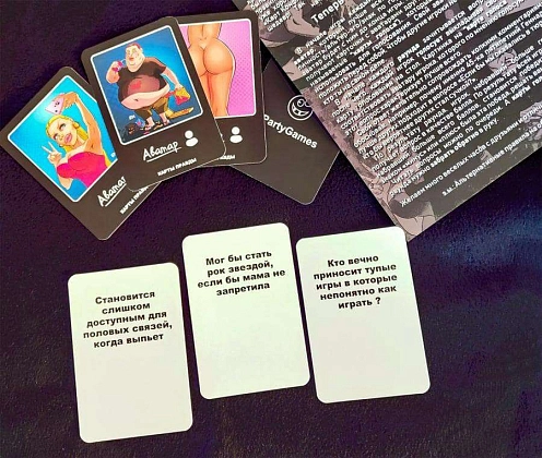 Настольная игра Карты Правды, бренду iPartyGames, для 3-8 гравців, час гри < 30мин. - 7 - KUBIX