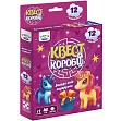 Миниатюра товара Настольная игра Квест в коробке. Единороги - 1