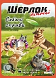 Мініатюра товару Настільна гра Шерлок дитячий №1. Собачі справи (Sherlock Junior: Incidente) - 4