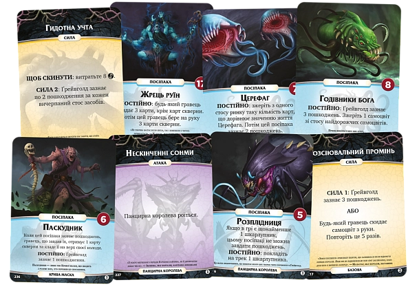 Настольная игра Конец веков (Aeon’s End), бренду Geekach Games, для 1-4 гравців, час гри > 60мин. - 4 - KUBIX