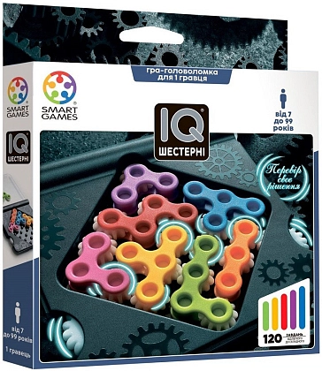 Настільна гра IQ Шестерні (IQ Gears), бренду Smart Games, для 1-1 гравців, час гри < 30хв. - KUBIX