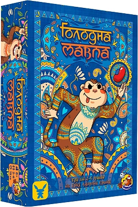 Настольная игра Голодная Мавпа (Hungry Monkey), бренду Geekach Games, для 2-6 гравців, час гри < 30мин. - KUBIX