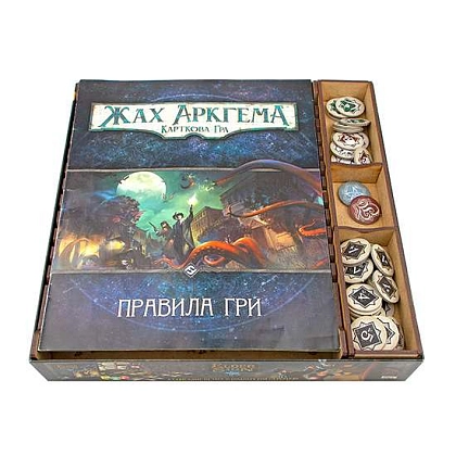 Органайзер для настольной игры Ужас Аркхэма Карточная Игра (Organizer for boardgame Arkham Horror), бренду Tower Rex - 2 - KUBIX