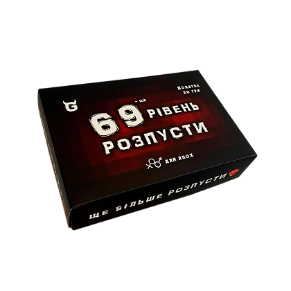 Купити Настольная игра 69-й уровень Разврата, бренду Точка Games - KUBIX Настольная игра 69-й уровень Разврата, бренду Точка Games, для 2-2 гравців - KUBIX