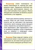 Мініатюра товару Настільна гра Моя твоя не розуміти - 3