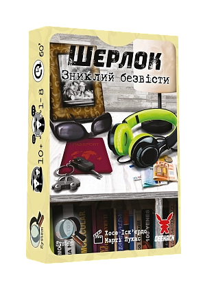 Настільна гра Шерлок №6. Зниклий безвісти (Whereabouts Unknown), бренду Geekach Games, для 1-8 гравців, час гри < 60хв. - KUBIX
