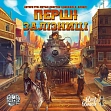 Миниатюра товара Настольная игра Первые железные дороги (Pioneer Rails) - 5