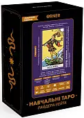 Миниатюра товара Таро Обучающие карты Таро Райдера - Уэйта - 1