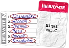 Мініатюра товару Настільна гра Влучні слова (SiXeS) - 6