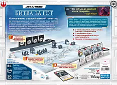 Мініатюра товару Настільна гра Зоряні війни. Битва за Гот (Star Wars: Battle of Hoth) - 2