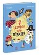 Мініатюра товару Сім історій про піратів - 2