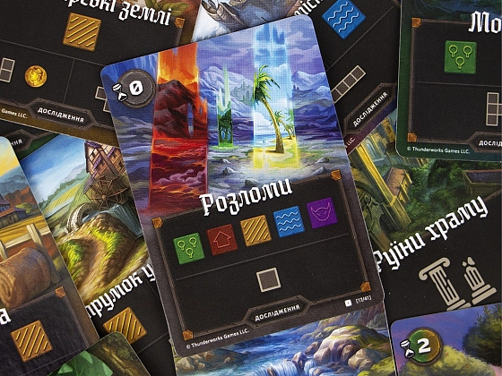 Настільна гра Картографи: Розповідь Рольового Гравця (Cartographers: A Roll Player Tale), бренду Ігромаг, для 1-12 гравців, час гри < 30хв. - 7 - KUBIX