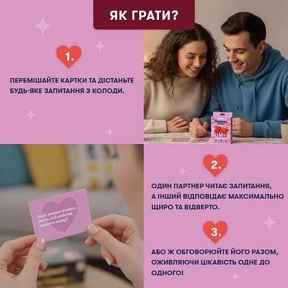 Купити Настільна гра Мінігра Закохані серця, бренду ORNER - 4 - KUBIX Настільна гра Мінігра Закохані серця, бренду ORNER, для 2-2 гравців - 4 - KUBIX