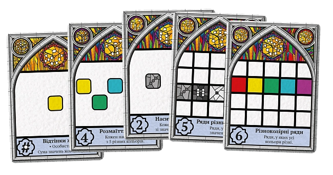 Настільна гра Саґрада (Sagrada), бренду Geekach Games, для 1-4 гравців, час гри < 30хв. - 3 - KUBIX