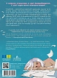 Миниатюра товара Ненормальная романтика. Том 1 - 2