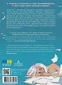 Мініатюра товару Ненормальна романтика. Том 1 - 2