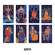 Мініатюра товару Карти Таро "Starlight Tarot" - 8