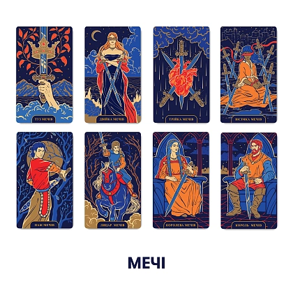 Карти Таро "Starlight Tarot", бренду ORNER - 8 - KUBIX