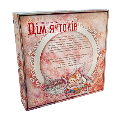 Настільна гра Дім янголів, бренду Strateg, для 2-4 гравців, час гри < 30хв. - 2 - KUBIX