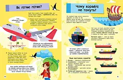 Мініатюра товару Велика енциклопедія для чомусика - 3