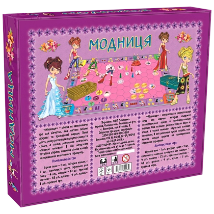 Настольная игра Модница, бренду Artos games, для 2-4 гравців, час гри < 30мин. - 2 - KUBIX