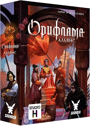 Настільна гра Орифлама. Альянс (Oriflamme: Alliance), бренду Geekach Games, для 3-5 гравців, час гри < 30хв. - KUBIX