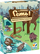 Вигнати непроханих гостей: Захистіть ліс у грі 'Геть! Тварини проти туристів'