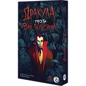 Мініатюра товару Настільна гра Дракула проти Ван Гельсінґа (Dracula vs Van Helsing) - 1