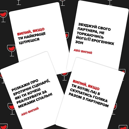 Настольная игра "(Не) пьяные любовники", бренду Memo Games, для 2-2 гравців, час гри < 30мин. - 2 - KUBIX