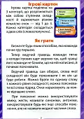 Миниатюра товара Настольная игра Моя твоя не понимать - 2