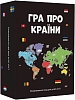 Настільна гра Гра про країни
